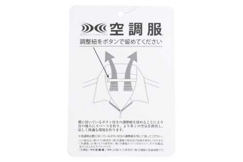 アダバットのベスト