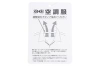 アダバットのベスト