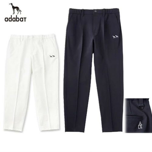 アダバットのパンツ