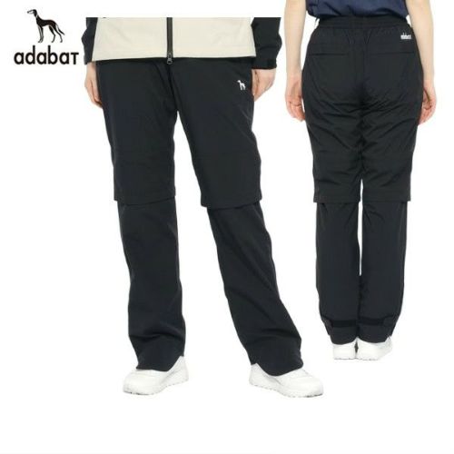 アダバットのレインパンツ