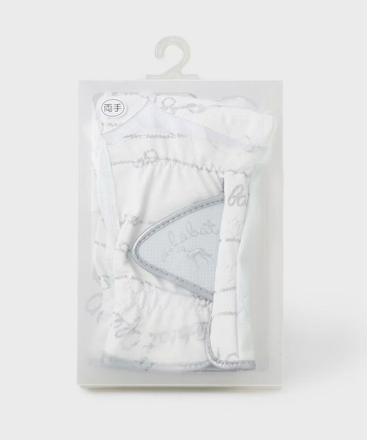 アダバットの両手グローブ