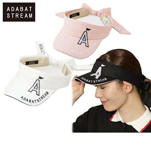 アダバットのサンバイザー