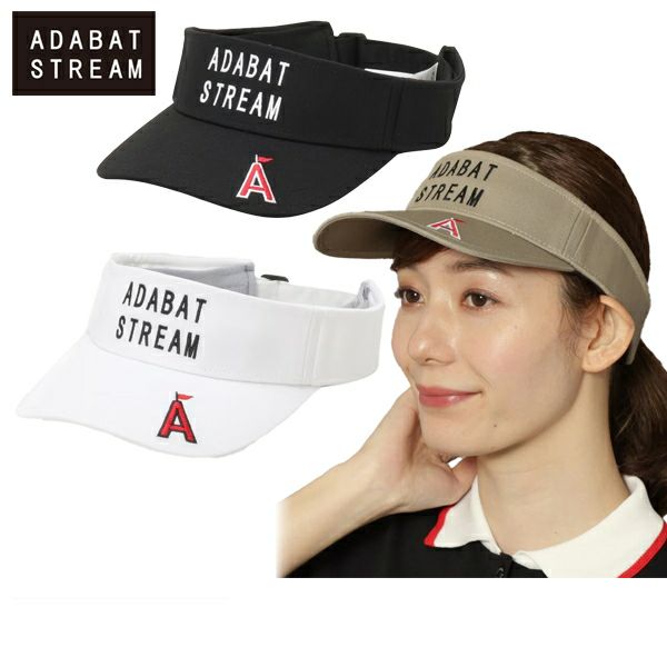 アダバットのサンバイザー