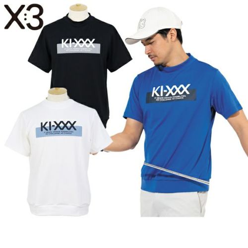 キックスリーのハイネックシャツ