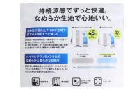 ロイフのアンダーシャツ