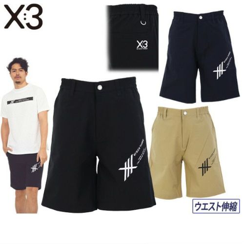 キックスリーのハーフパンツ