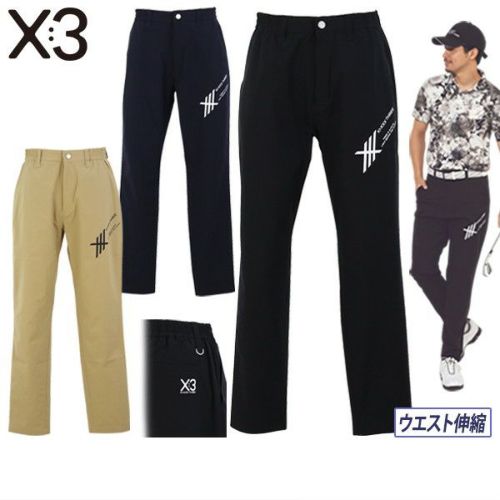キックスリーのパンツ