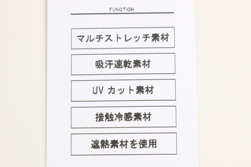 アンパスィのインナーシャツ