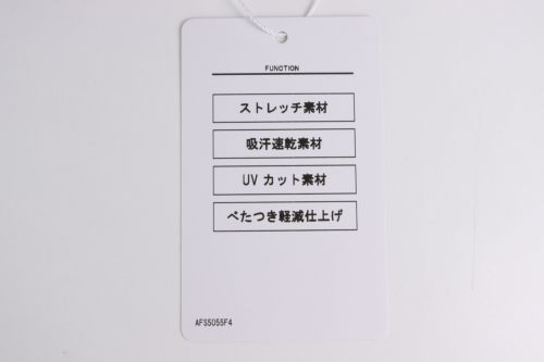 アンパスィのロングパンツ