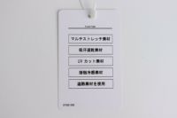 アンパスィのインナーシャツ