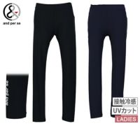 アンパスィのレギンス