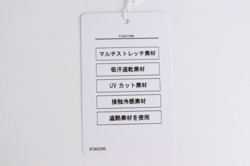アンパスィのレギンス