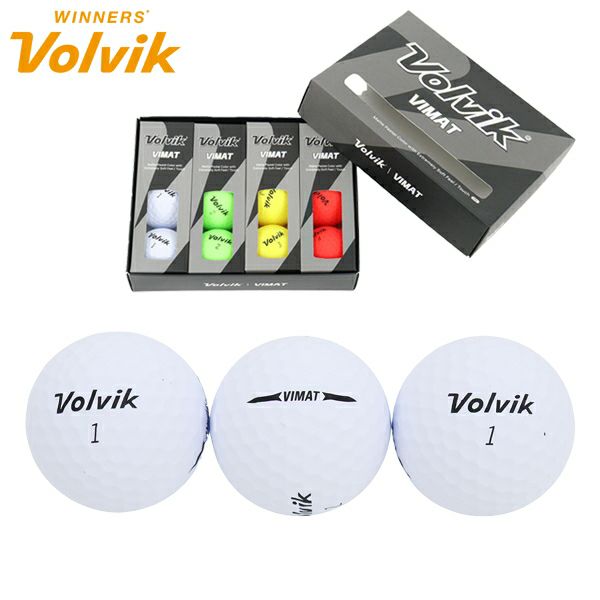 ボルビックのゴルフボール