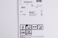 ランバンスポール日本正規品のポロシャツ