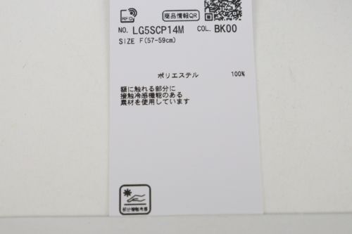 ルコックスポルティフゴルフのキャップ