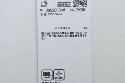 デサントゴルフのキャップ