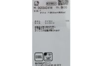 デサントゴルフのタオル
