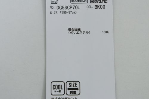 デサントゴルフのハット
