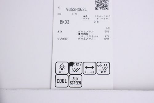 ランバンスポールのカジュアルシャツ