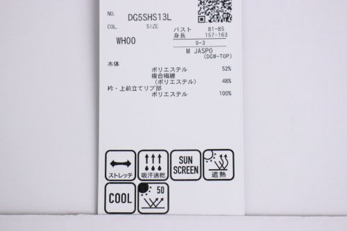 デサントゴルフのポロシャツ