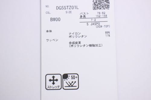 デサントゴルフのカジュアルシャツ