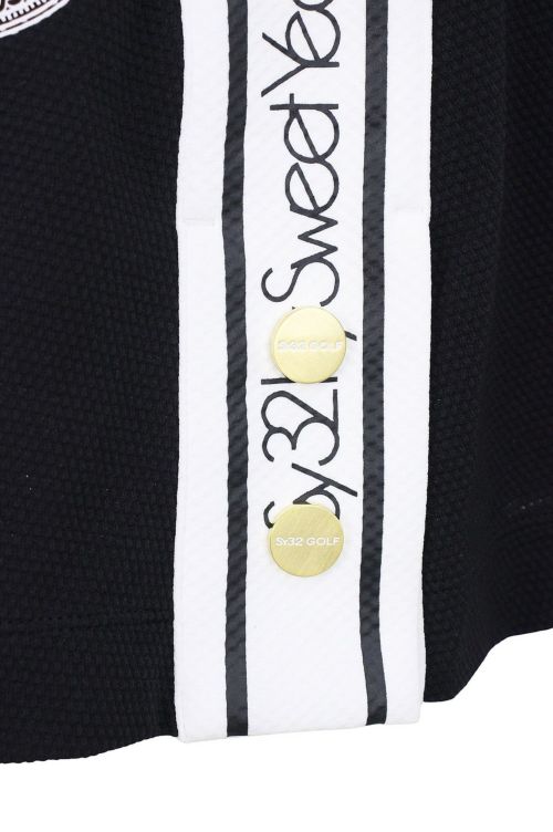 SY32のスカート