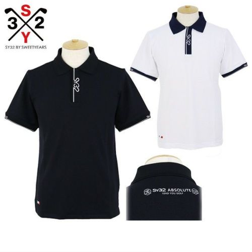 SY32のポロシャツ