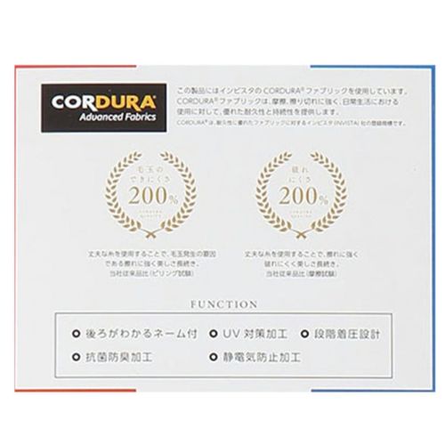クランクのレギンス