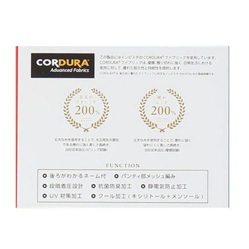 クランクのレギンス