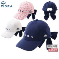 フィドラのリボンキャップ