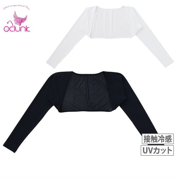 クランク日本正規品のボレロ