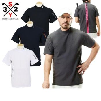 SY32 by SWEET YEARSの商品 | ゴルフウェア通販のT-on - ティーオン