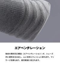 ゼロフィットのソックス