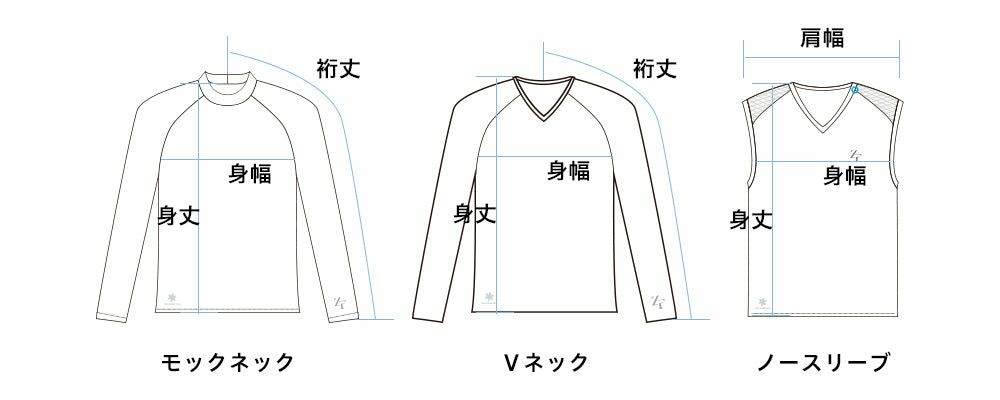 ゼロフィットのハイネックシャツ