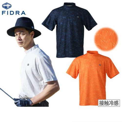 フィドラのハイネックシャツ