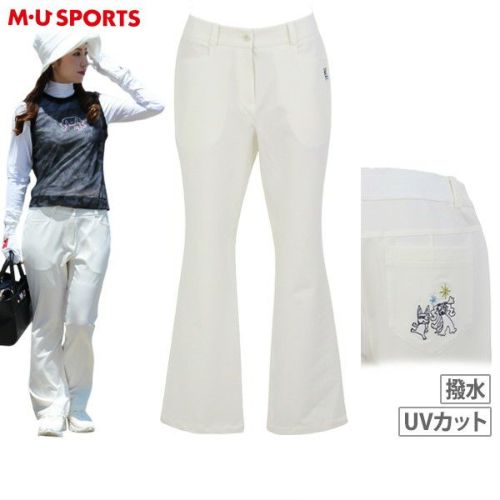 MUスポーツのパンツ