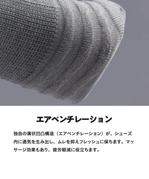 ゼロフィットのソックス