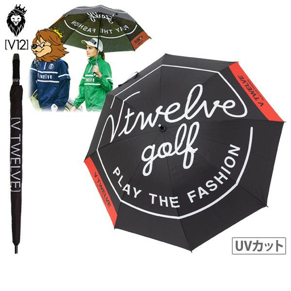 ヴィトゥエルブゴルフの傘