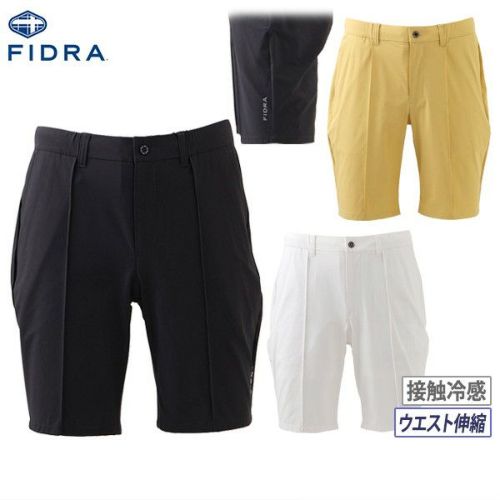 フィドラのパンツ
