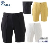 フィドラのパンツ