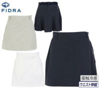 フィドラのスカート