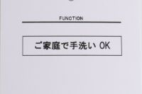 アンドゴルフのカーディガン