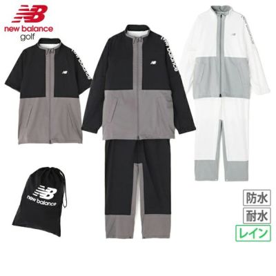 レインブルゾン＆レインパンツ メンズ ニューバランス ゴルフ new balance golf 2025 春夏 新作 ゴルフウェア