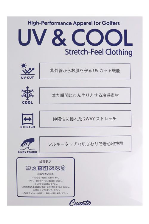 クアルトユナイテッドのインナーシャツ