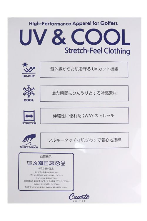クアルトユナイテッドのハイネックシャツ