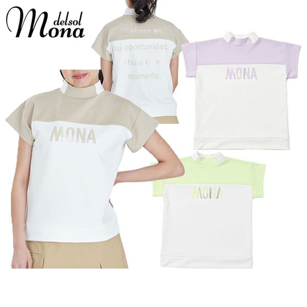 モナデルソルのハイネックシャツ