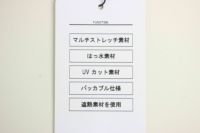 アンドゴルフのパンツ