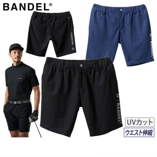 バンデルのショートパンツ
