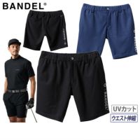 バンデルのショートパンツ