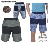 ロサーセンのパンツ
